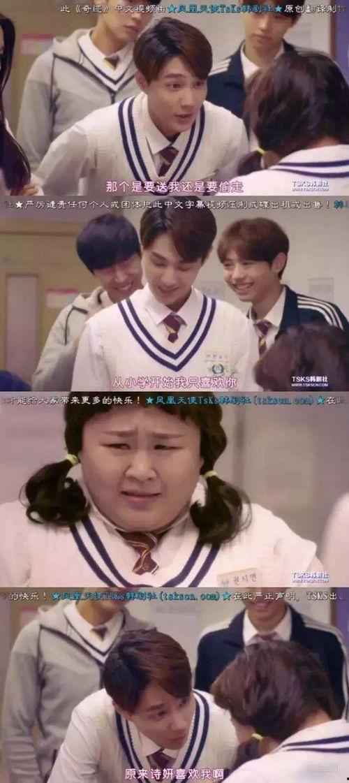 大型吃瓜神剧,揭秘娱乐圈背后的惊天秘密  第3张